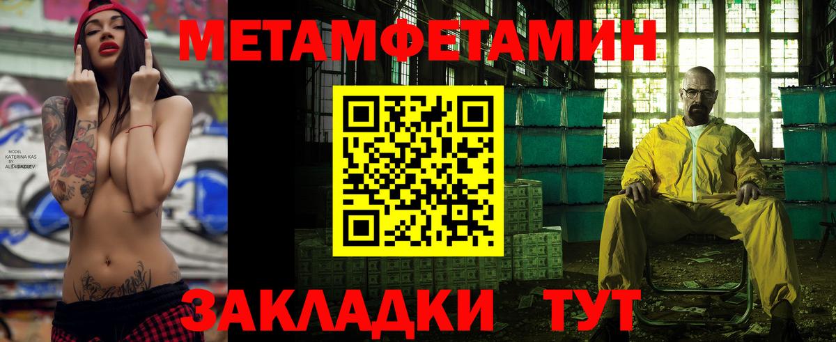 Верхний Уфалей  hydra как войти  Вход с VPN  АМФЕТАМИН 97%  АМФ 