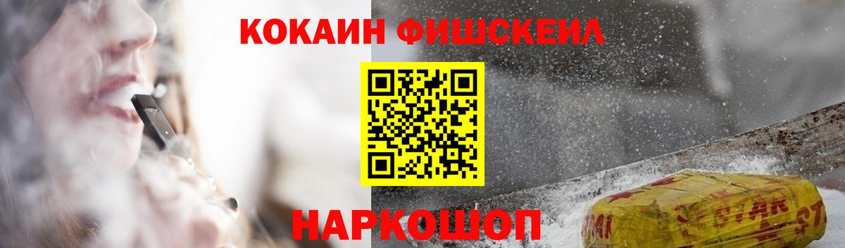 Верхний Уфалей  Cocaine Columbia  Вход с VPN  Cocaine  Кокаин 97% 