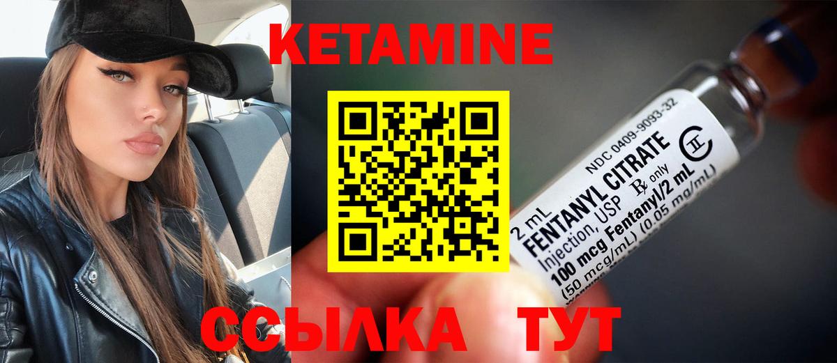 Верхний Уфалей  hydra ТОР  КЕТАМИН VHQ  Вход с VPN  Кетамин ketamine 