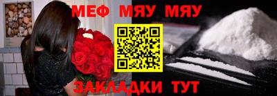 герыч Новозыбков