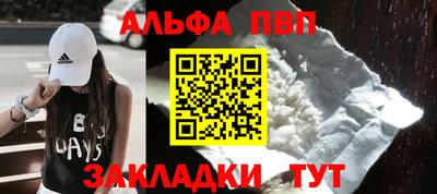 прущая мука Наро-Фоминск