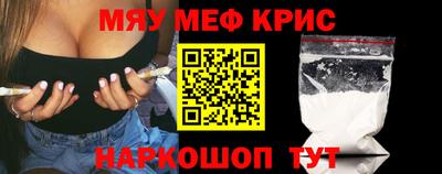 прущая мука Наро-Фоминск