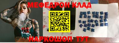 кокаин перу Нальчик