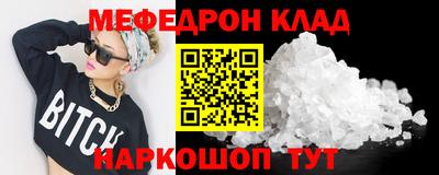 круглые Новодвинск