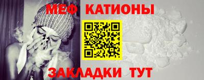 прущая мука Наро-Фоминск