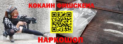 прущая мука Наро-Фоминск