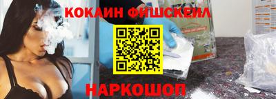 прущая мука Наро-Фоминск
