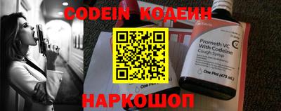 кокаин перу Нальчик