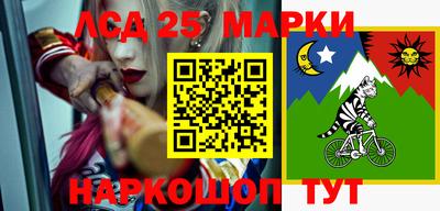 прущая мука Нарткала