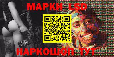 круглые Новодвинск