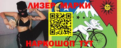 кокаин перу Нальчик