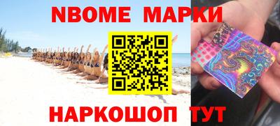 кокаин перу Нальчик