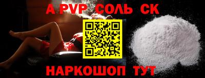 прущая мука Наро-Фоминск