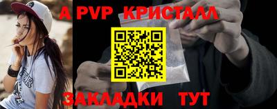 кокаин перу Нальчик
