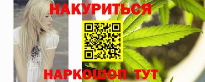 кокаин перу Нальчик