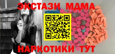 прущая мука Наро-Фоминск