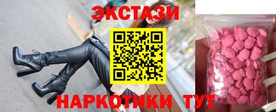 кокаин перу Нальчик