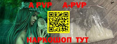 прущая мука Наро-Фоминск