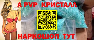 прущая мука Наро-Фоминск