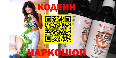 круглые Новодвинск