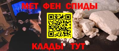 альфа пвп Новокубанск