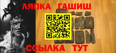 круглые Новодвинск
