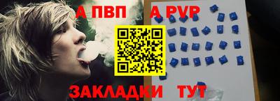 круглые Новодвинск