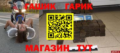 прущая мука Наро-Фоминск