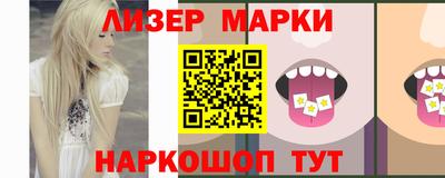 альфа пвп Новокубанск