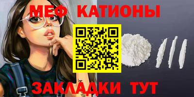 круглые Новодвинск