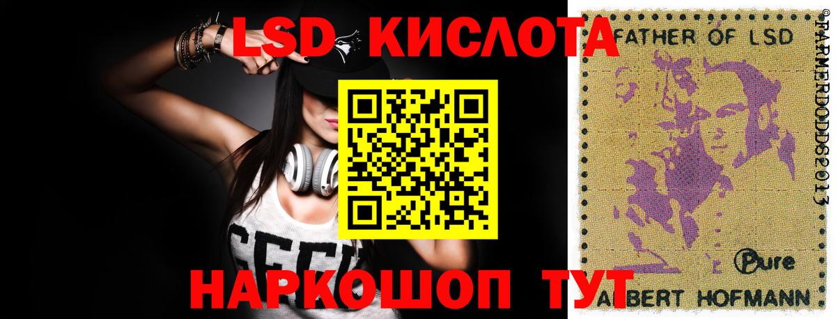 Верхний Уфалей  Лсд 25 экстази ecstasy  Вход с VPN  Лсд 25 экстази кислота 