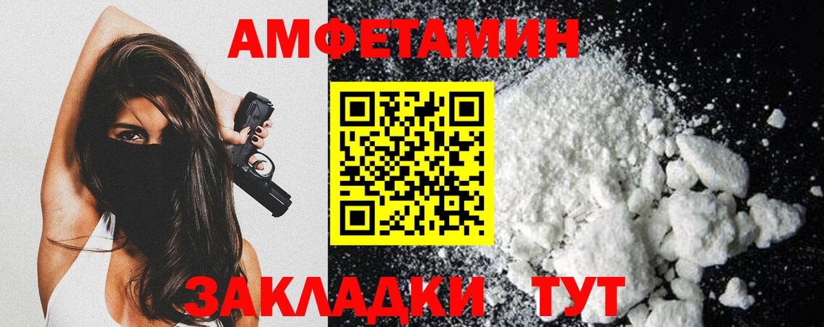 МЕТАМФЕТАМИН Декстрометамфетамин 99.9%  Вход с VPN  Верхний Уфалей  МЕТАМФЕТАМИН Декстрометамфетамин 99.9% 