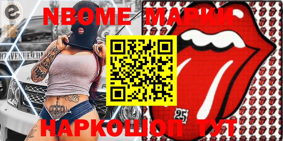 Наркотические марки 1,5мг  Наркотические марки 1,5мг  Наркотические марки  Верхний Уфалей  Вход с VPN 