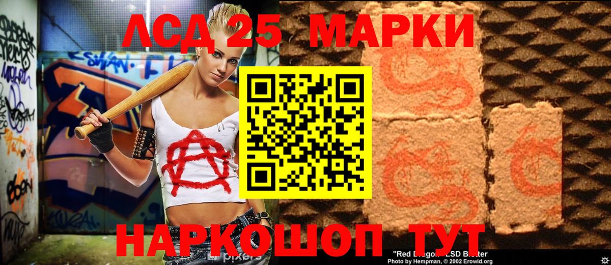 Codein  ГАШ  Верхний Уфалей  Альфа ПВП СОЛЬ   Меф кристаллы  Вход с VPN  Марихуана  COCAIN  ЭКСТАЗИ 