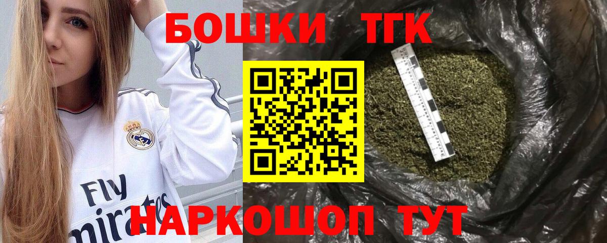 Бошки марихуана тримм Верхний Уфалей