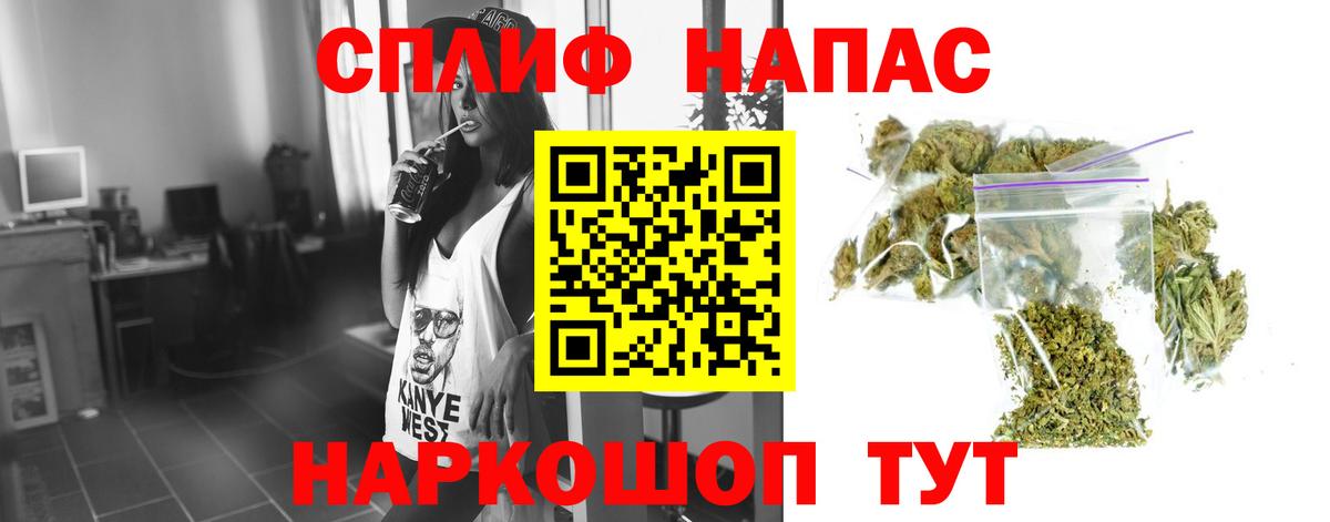 МАРИХУАНА Amnesia  Канабис гибрид  Верхний Уфалей  Вход с VPN 